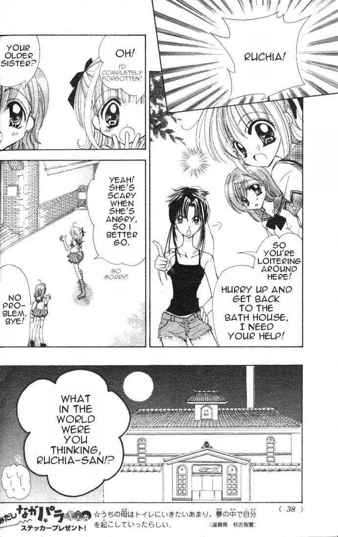 Mermaid Melody Pichi Pichi Pitch Chapter 1 20